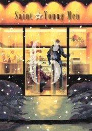 聖 おにいさん 6巻 無料試し読みなら漫画 マンガ 電子書籍のコミックシーモア 聖 おにいさん 6巻 無料試し読みなら漫画 マンガ 電子書籍のコミックシーモア