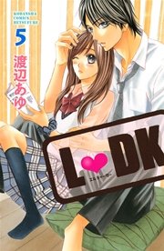 L Dk 5巻 無料試し読みなら漫画 マンガ 電子書籍のコミックシーモア