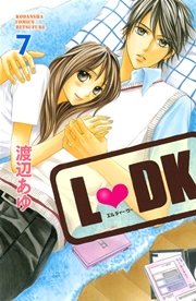 L Dk 7巻 無料試し読みなら漫画 マンガ 電子書籍のコミックシーモア