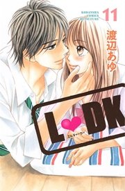 L Dk 11巻 無料試し読みなら漫画 マンガ 電子書籍のコミックシーモア