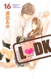 L Dk 16巻 無料試し読みなら漫画 マンガ 電子書籍のコミックシーモア