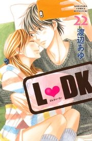 L Dk 22巻 無料試し読みなら漫画 マンガ 電子書籍のコミックシーモア