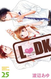 L Dk 25巻 最新刊 別冊フレンド 渡辺あゆ 無料試し読みなら漫画 マンガ 電子書籍のコミックシーモア