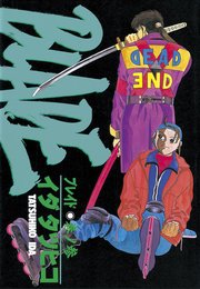 Blade 3巻 最新刊 ヤングマガジン イダタツヒコ 無料試し読みなら漫画 マンガ 電子書籍のコミックシーモア