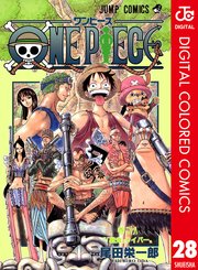 One Piece カラー版 28巻 週刊少年ジャンプ ジャンプコミックスdigital 尾田栄一郎 無料試し読みなら漫画 マンガ 電子書籍のコミックシーモア