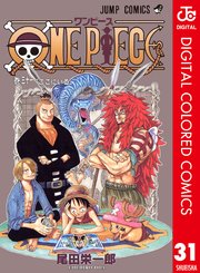 One Piece カラー版 31巻 週刊少年ジャンプ ジャンプコミックスdigital 尾田栄一郎 無料試し読みなら漫画 マンガ 電子書籍のコミックシーモア