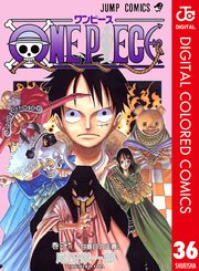 One Piece カラー版 36巻 週刊少年ジャンプ ジャンプコミックスdigital 尾田栄一郎 無料試し読みなら漫画 マンガ 電子書籍のコミックシーモア