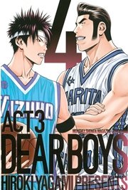 Dear Boys Act 3 4巻 月刊少年マガジン 八神ひろき 無料試し読みなら漫画 マンガ 電子書籍のコミックシーモア Dear Boys Act 3 4巻 月刊少年マガジン 八神ひろき 無料試し読みなら漫画 マンガ 電子書籍のコミックシーモア