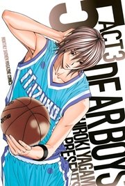 Dear Boys Act 3 5巻 無料試し読みなら漫画 マンガ 電子書籍のコミックシーモア