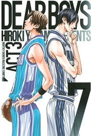 Dear Boys Act 3 7巻 無料試し読みなら漫画 マンガ 電子書籍のコミックシーモア Dear Boys Act 3 7巻 無料試し読みなら漫画 マンガ 電子書籍のコミックシーモア