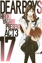 Dear Boys Act 3 17巻 月刊少年マガジン 八神ひろき 無料試し読みなら漫画 マンガ 電子書籍のコミックシーモア Dear Boys Act 3 17巻 月刊少年マガジン 八神ひろき 無料試し読みなら漫画 マンガ 電子書籍のコミックシーモア
