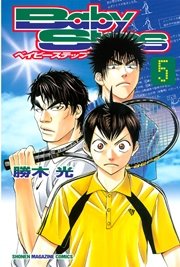 ベイビーステップ 5巻 週刊少年マガジン 勝木光 無料試し読みなら漫画 マンガ 電子書籍のコミックシーモア