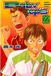 ベイビーステップ 22巻 無料試し読みなら漫画 マンガ 電子書籍のコミックシーモア