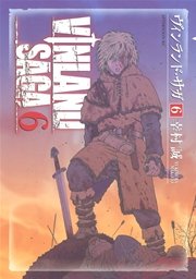 ヴィンランド サガ 6巻 無料試し読みなら漫画 マンガ 電子書籍のコミックシーモア