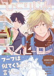 レディースコミック　最新号9.10月号　14冊