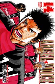 Angel Voice 14巻 週刊少年チャンピオン 少年チャンピオン コミックス 古谷野孝雄 無料試し読みなら漫画 マンガ 電子書籍のコミックシーモア Angel Voice 14巻 週刊少年チャンピオン 少年チャンピオン コミックス 古谷野孝雄 無料試し読みなら漫画 マンガ 電子書籍のコミックシーモア