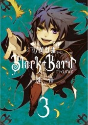吟遊戯曲blackbard 3巻 最新刊 無料試し読みなら漫画 マンガ 電子書籍のコミックシーモア 吟遊戯曲blackbard 3巻 最新刊 無料試し読みなら漫画 マンガ 電子書籍のコミックシーモア