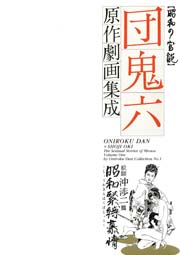 沖渉二エロ 