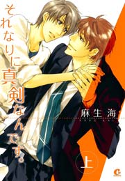 家賃半分の居場所です 1巻 最新刊 花音 花音コミックス 麻生海 無料試し読みなら漫画 マンガ 電子書籍のコミックシーモア 家賃半分の居場所です 1巻 最新刊 花音 花音コミックス 麻生海 無料試し読みなら漫画 マンガ 電子書籍のコミックシーモア