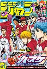 ジャンプnext デジタル 15 Vol 1 ジャンプnext ジャンプコミックスdigital ジャンプ編集部 編 無料試し読みなら漫画 マンガ 電子書籍のコミックシーモア ジャンプnext デジタル 15 Vol 1 ジャンプnext ジャンプコミックスdigital ジャンプ編集部 編 無料試し読みなら漫画 マンガ 電子書籍のコミックシーモア