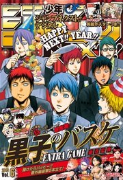 ジャンプnext デジタル 15 Vol 6 無料試し読みなら漫画 マンガ 電子書籍のコミックシーモア