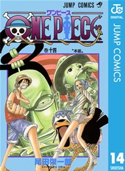 One Piece モノクロ版 14巻 週刊少年ジャンプ ジャンプコミックスdigital 尾田栄一郎 無料試し読みなら漫画 マンガ 電子書籍のコミックシーモア