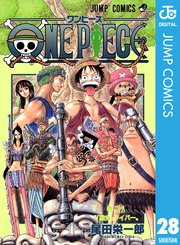 One Piece モノクロ版 28巻 週刊少年ジャンプ ジャンプコミックスdigital 尾田栄一郎 無料試し読みなら漫画 マンガ 電子書籍のコミックシーモア