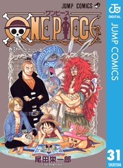 One Piece モノクロ版 31巻 週刊少年ジャンプ ジャンプコミックスdigital 尾田栄一郎 無料試し読みなら漫画 マンガ 電子書籍のコミックシーモア