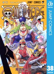 One Piece モノクロ版 38巻 無料試し読みなら漫画 マンガ 電子書籍のコミックシーモア