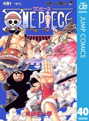 One Piece モノクロ版 40巻 週刊少年ジャンプ ジャンプコミックスdigital 尾田栄一郎 無料試し読みなら漫画 マンガ 電子書籍のコミックシーモア