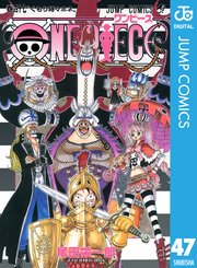 One Piece モノクロ版 47巻 週刊少年ジャンプ ジャンプコミックスdigital 尾田栄一郎 無料試し読みなら漫画 マンガ 電子書籍のコミックシーモア