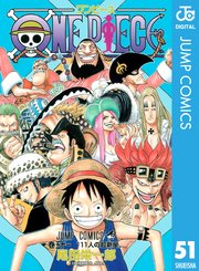 One Piece モノクロ版 51巻 週刊少年ジャンプ ジャンプコミックスdigital 尾田栄一郎 無料試し読みなら漫画 マンガ 電子書籍のコミックシーモア