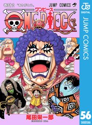One Piece モノクロ版 56巻 無料試し読みなら漫画 マンガ 電子書籍のコミックシーモア
