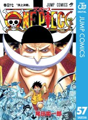 One Piece モノクロ版 57巻 無料試し読みなら漫画 マンガ 電子書籍のコミックシーモア