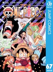 One Piece モノクロ版 67巻 無料試し読みなら漫画 マンガ 電子書籍のコミックシーモア