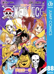 One Piece モノクロ版 巻 週刊少年ジャンプ ジャンプコミックスdigital 尾田栄一郎 無料 試し読みなら漫画 マンガ 電子書籍のコミックシーモア