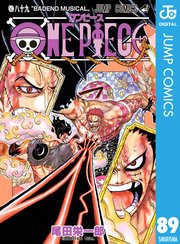 One Piece モノクロ版 巻 週刊少年ジャンプ ジャンプコミックスdigital 尾田栄一郎 無料試し読みなら漫画 マンガ 電子書籍のコミックシーモア