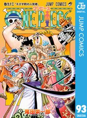 One Piece モノクロ版 93巻 無料試し読みなら漫画 マンガ 電子書籍のコミックシーモア