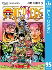 One Piece モノクロ版 95巻 無料試し読みなら漫画 マンガ 電子書籍のコミックシーモア