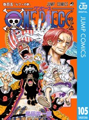 1〜101巻 ワンピースONE PIECE 人気漫画 全巻　抜け巻なし