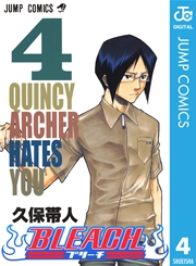 Bleach モノクロ版 4巻 週刊少年ジャンプ ジャンプコミックスdigital 久保帯人 無料試し読みなら漫画 マンガ 電子書籍のコミックシーモア Bleach モノクロ版 4巻 週刊少年ジャンプ ジャンプコミックスdigital 久保帯人 無料試し読みなら漫画 マンガ 電子書籍のコミックシーモア
