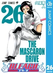 Bleach モノクロ版 26巻 無料試し読みなら漫画 マンガ 電子書籍のコミックシーモア Bleach モノクロ版 26巻 無料試し読みなら漫画 マンガ 電子書籍のコミックシーモア