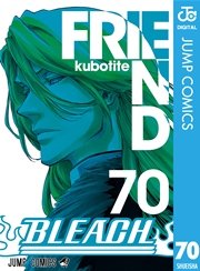 Bleach モノクロ版 70巻 無料試し読みなら漫画 マンガ 電子書籍のコミックシーモア