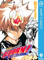 家庭教師ヒットマンreborn モノクロ版 9巻 週刊少年ジャンプ ジャンプコミックスdigital 天野明 無料試し読みなら漫画 マンガ 電子書籍のコミックシーモア