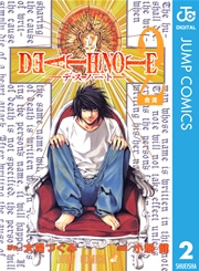 Death Note モノクロ版 2巻 週刊少年ジャンプ ジャンプコミックスdigital 大場つぐみ 小畑健 無料試し読みなら漫画 マンガ 電子書籍のコミックシーモア