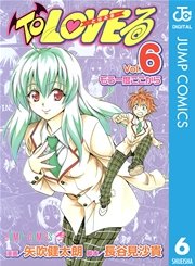 To Loveる とらぶる モノクロ版 6巻 無料試し読みなら漫画 マンガ 電子書籍のコミックシーモア To Loveる とらぶる モノクロ版 6巻 無料試し読みなら漫画 マンガ 電子書籍のコミックシーモア