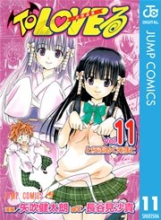 To LOVEる―とらぶる―ダークネス 1~11 Amazon.co.jp: To LOVEる -とらぶる- ダークネス (1) (ジャンプ