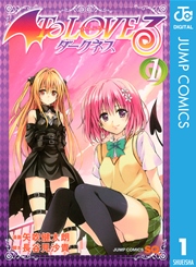 文庫コミック　To LOVEる　とらぶる　とらぶるダークネス　全20冊 To LOVEる―とらぶる―ダークネス カラー版 6 ジャンプコミックス