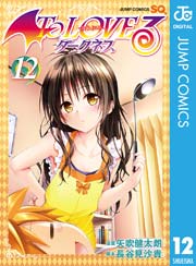 To LOVEるダークネス 1～17巻、14巻なし。 To LOVEるダークネス 1～17巻、14巻なし。 漫画