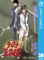 テニスの王子様 38巻 無料試し読みなら漫画 マンガ 電子書籍のコミックシーモア テニスの王子様 38巻 無料試し読みなら漫画 マンガ 電子書籍のコミックシーモア